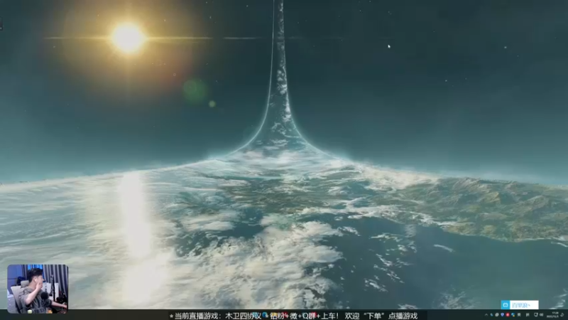 【2022-12-03 17点场】百里浪丶：《木为四协议》结局啦