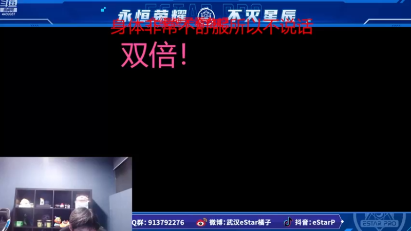 【2022-12-03 18点场】eStarPro橘子：绝不放弃之心 将成为贯穿逆境之光