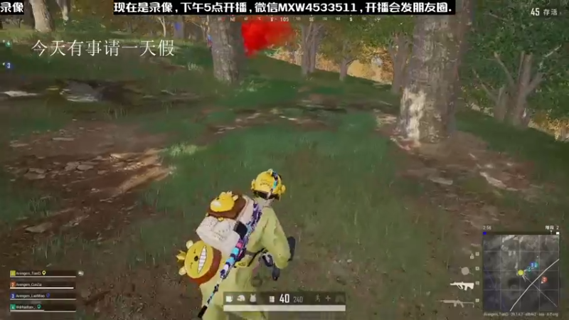 【2022-12-03 18点场】天赐丶4533511：进来看看呗 4533511