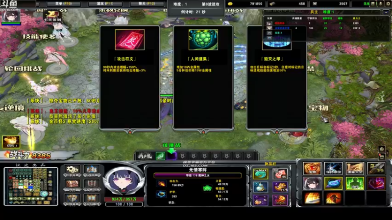 【2022-12-03 01点场】wenshen589：哪有这么容易倒下！