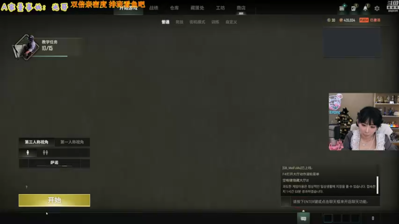 【2022-12-03 02点场】不2不叫周淑怡：二台：双倍亲密度~