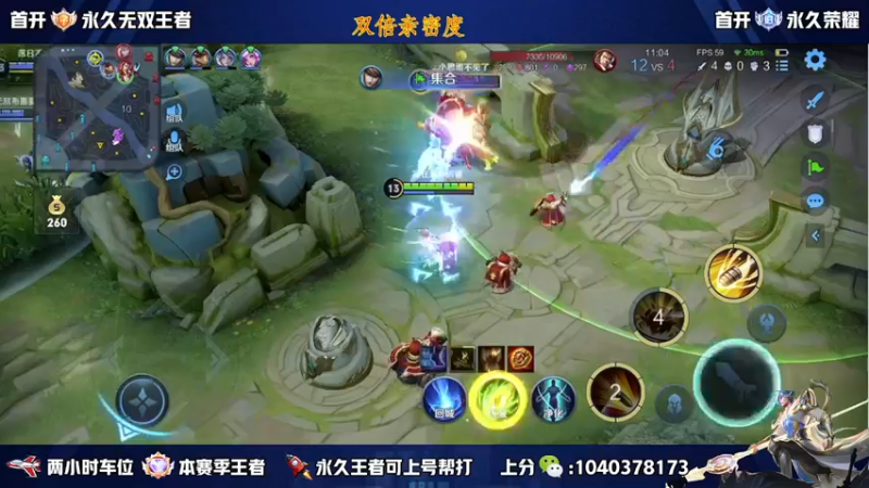 【2022-12-03 21点场】天涯yy丶：三国服赵云 教学 让你玩转峡谷