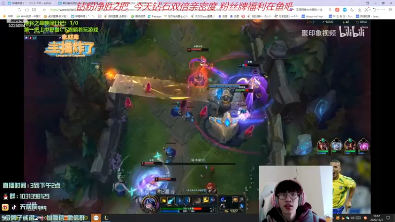 【2022-12-03 13点场】天灰灰qaq：峡谷之巅冲王者 第四天 双倍亲密度