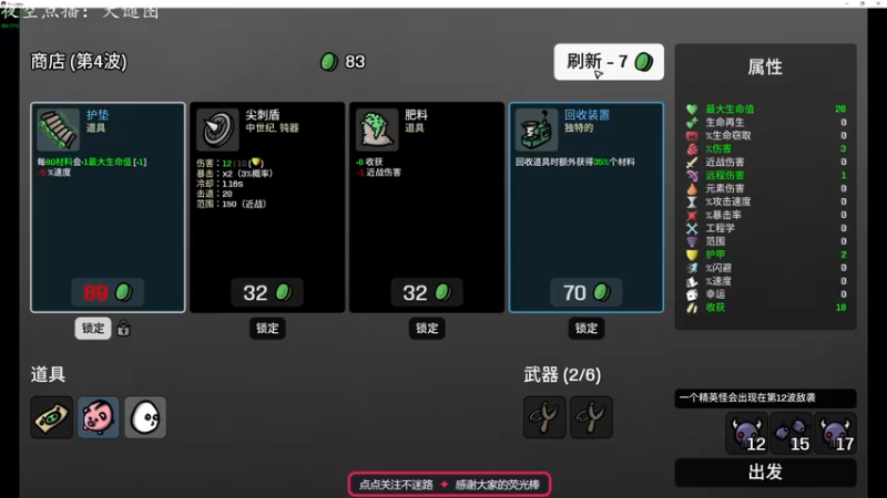 【2022-12-03 00点场】柯南zone：势必再创辉煌！