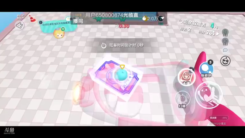 【2022-11-30 19点场】陌路人0022：小懒蛋冲冲冲