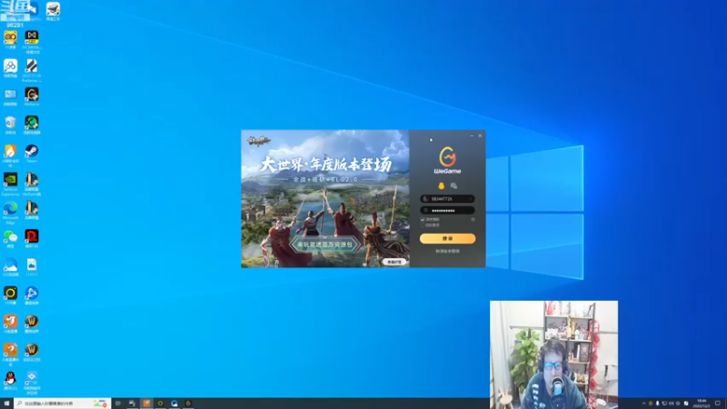 【2022-12-03 18点场】东北大鹌鹑：东北大鹌鹑 各种理解不了的东西