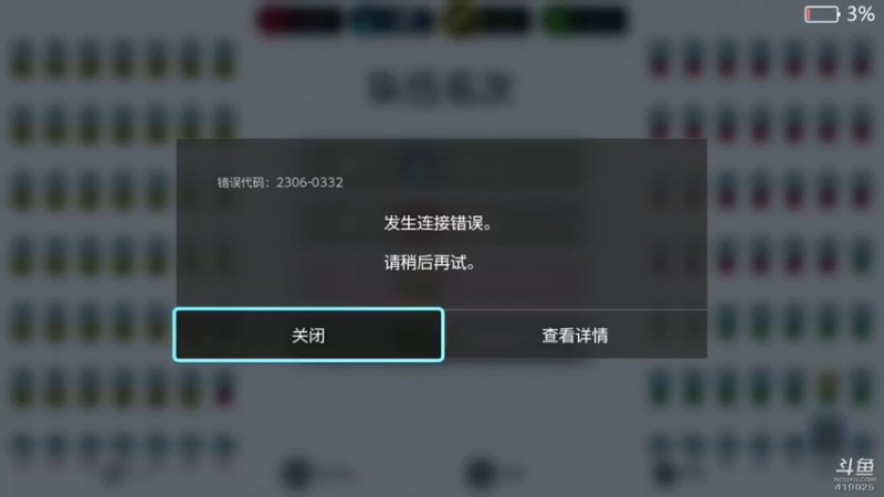【2022-12-03 12点场】windkey：千人mugen大乱斗！礼拜六喽！