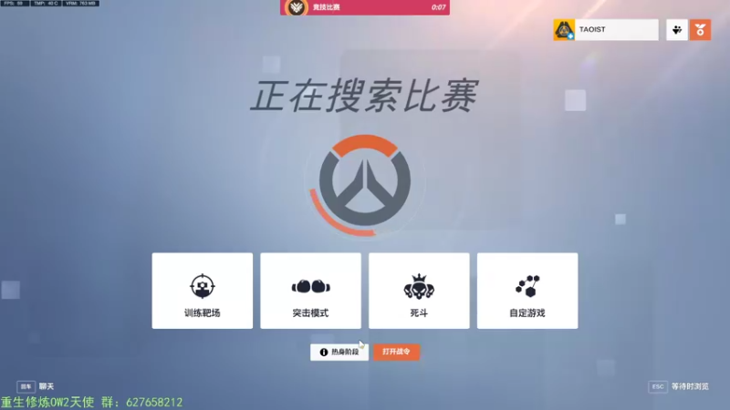 【2022-12-03 17点场】CheersC：亚服天使生存记