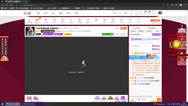 【2022-12-03 12点场】loveyou_qq：今天双倍调整时差 慢慢调白班