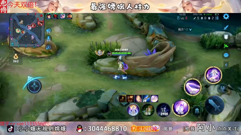【2022-12-02 23点场】小小娥1：【白银双倍】充满自信的娥子！