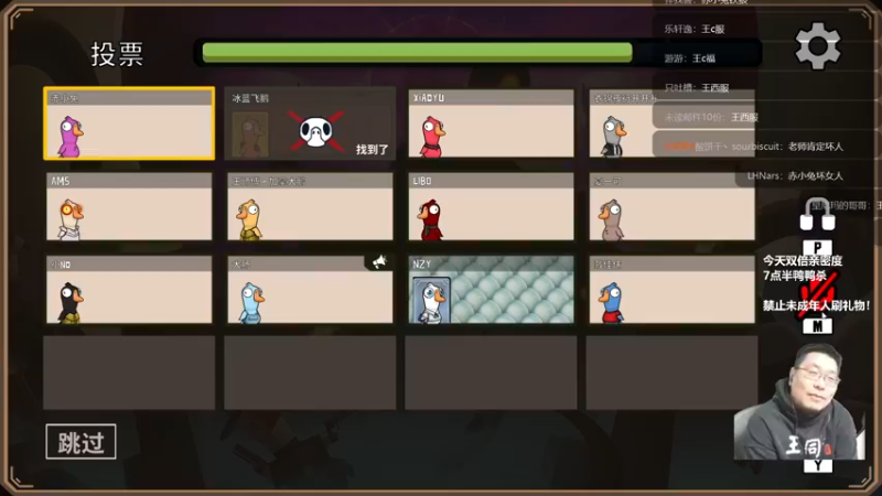 【2022-12-02 22点场】王师傅精益求精：主播不是小丑！！！！