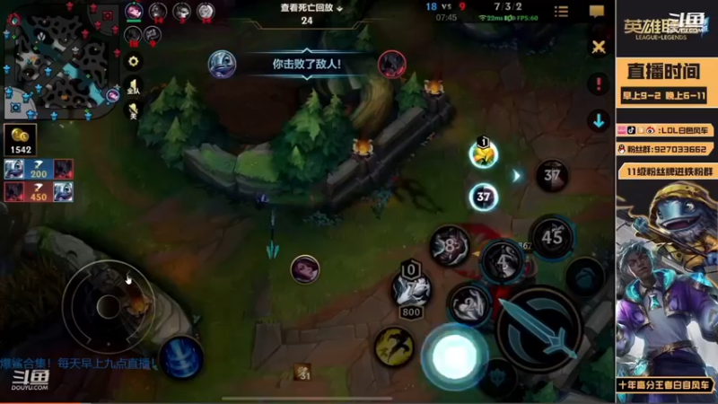 【2022-12-03 04点场】白色风车丶丶丶丶：国一小鱼人！峡谷之巅第二！千分传说！