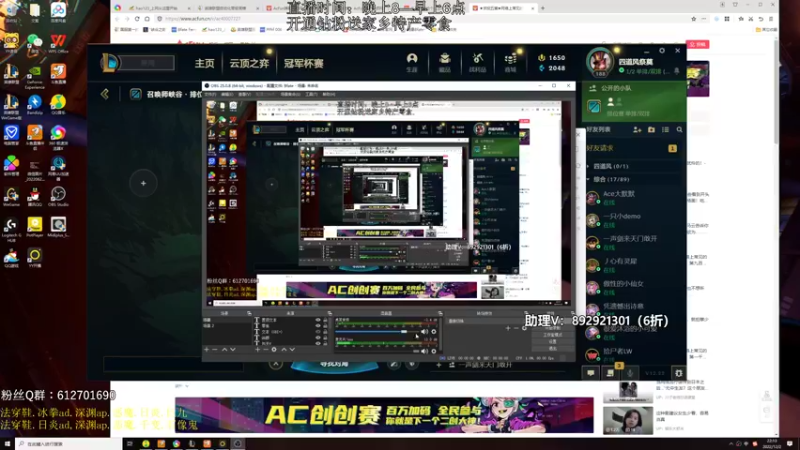 【2022-12-02 22点场】狗康Bfate丶：闭眼上分!不灭皎月直接封神！