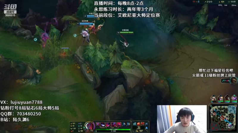 【2022-12-02 22点场】陆久渊：永恩绝活在线教学
