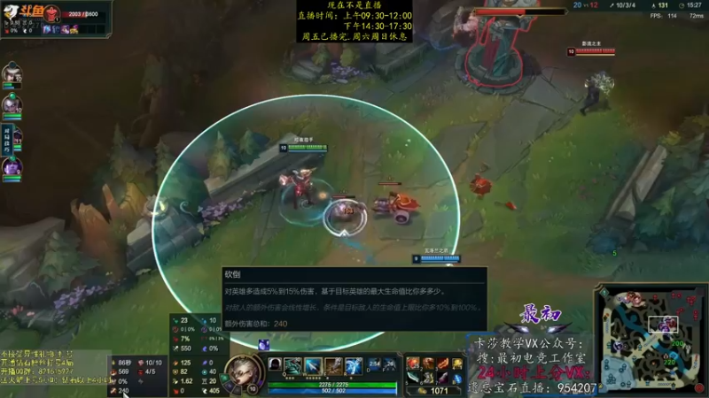 【2022-12-03 20点场】最初卡莎：11年老AD：卡莎永动机玩法！