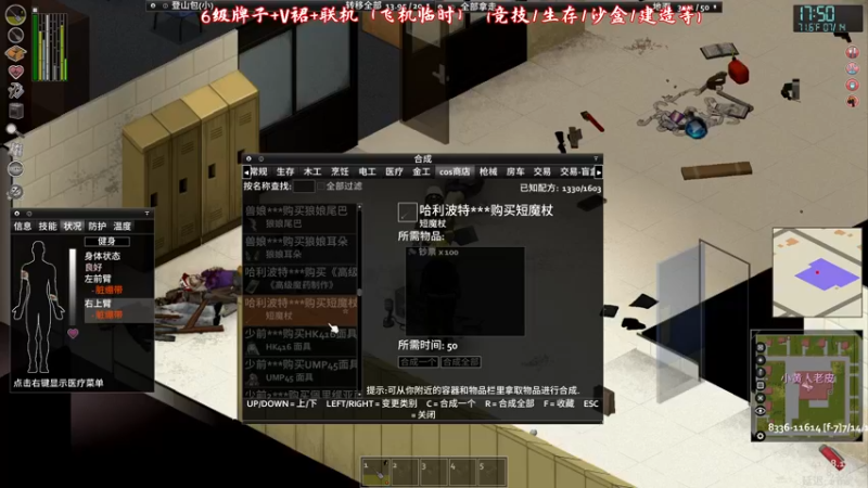 【2022-12-02 12点场】疯才lock：【小奶团】僵毁工程联机