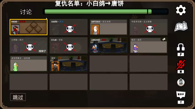 【2022-12-03 01点场】野生小师妹：双倍！很冷，七点来