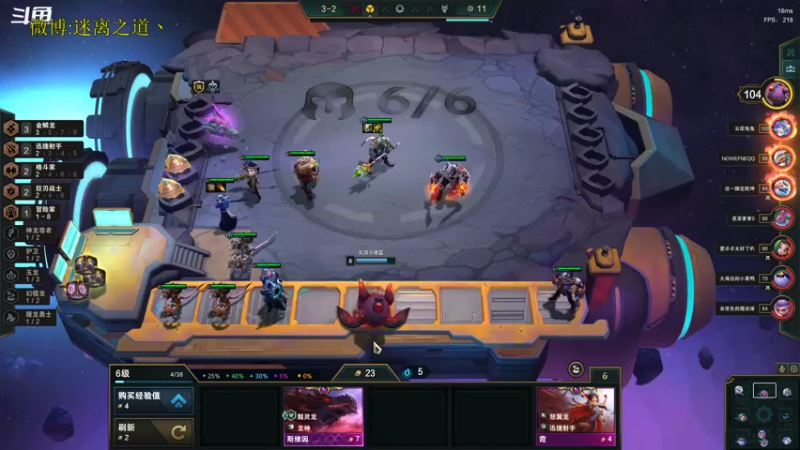 【2022-12-03 06点场】迷离之道丶：迷离劫：星界龙王