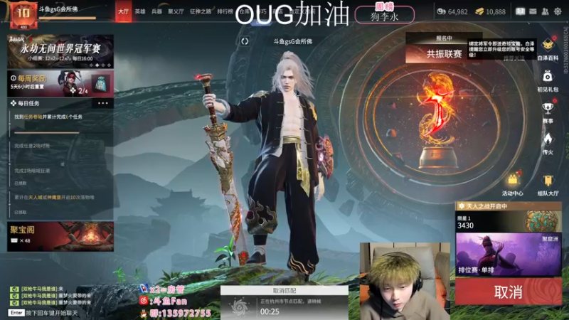 【2022-12-02 21点场】NRK丶反神：双倍 OUG加油