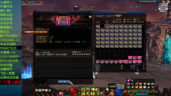 60张6阶单人单上一波