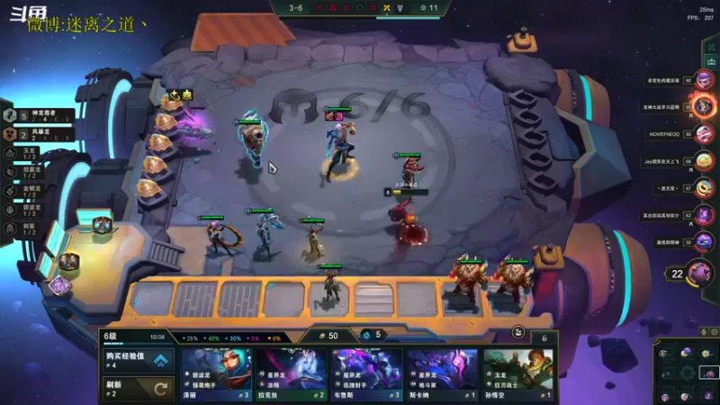 【2022-12-03 02点场】迷离之道丶：迷离劫：星界龙王