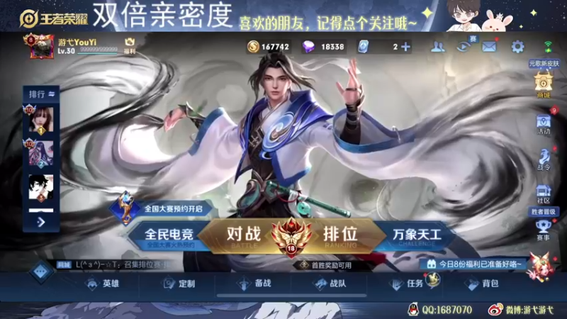 【2022-12-02 22点场】游弋：赵怀真单排80-101 第三个百星号