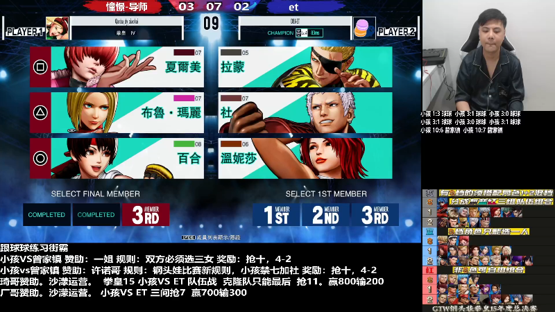 【格斗游戏】游天堂的精彩时刻 20221203 00点场