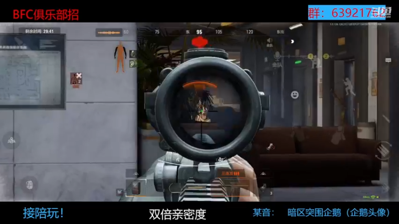 【2022-12-03 21点场】今天还在玩游戏的企鹅：双倍亲密度呀，宝！