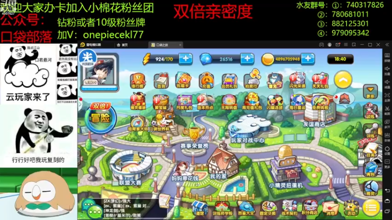 【2022-12-02 18点场】失眠君灬灬：祝大家天天开心啦