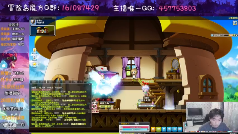 【2022-12-02 21点场】Yehooo：双倍亲密度的冒险