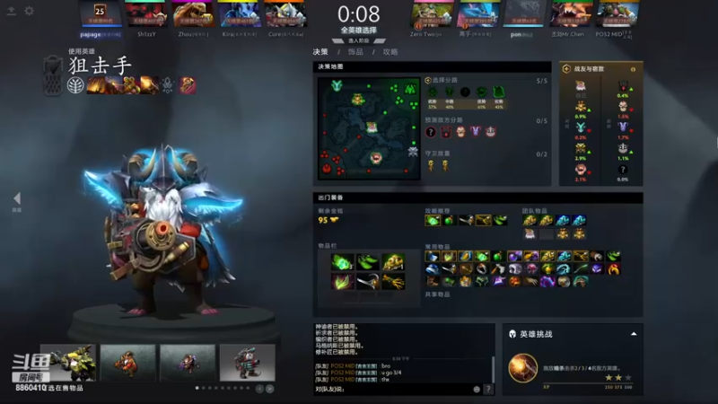 【2022-12-02 20点场】张益达W：zyd：纯粹dota2