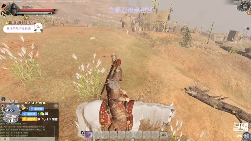 【2022-12-03 01点场】刘俊豪adc：【非常互娱】跟懂我的说一声幸会!