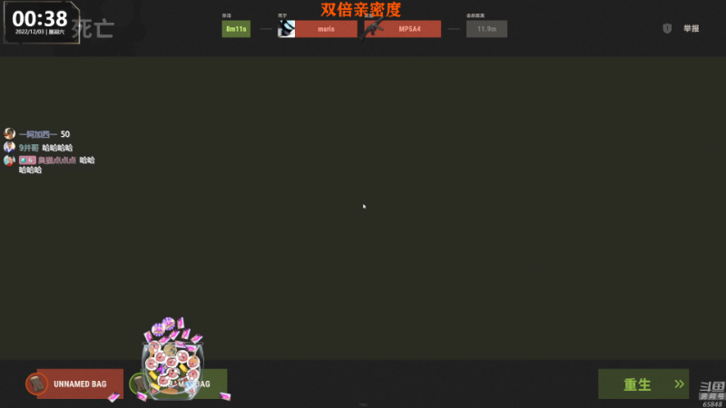 【热门游戏】Happy丨猫腻的精彩时刻 20221203 00点场