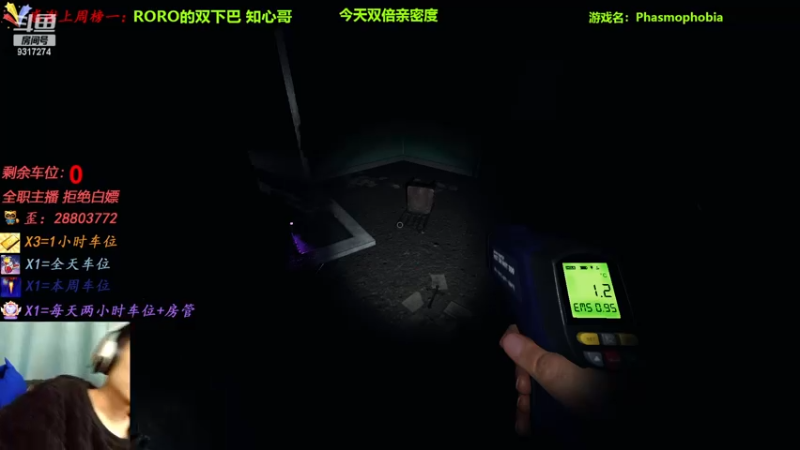 【2022-12-01 23点场】100大人：木卫4协议开荒