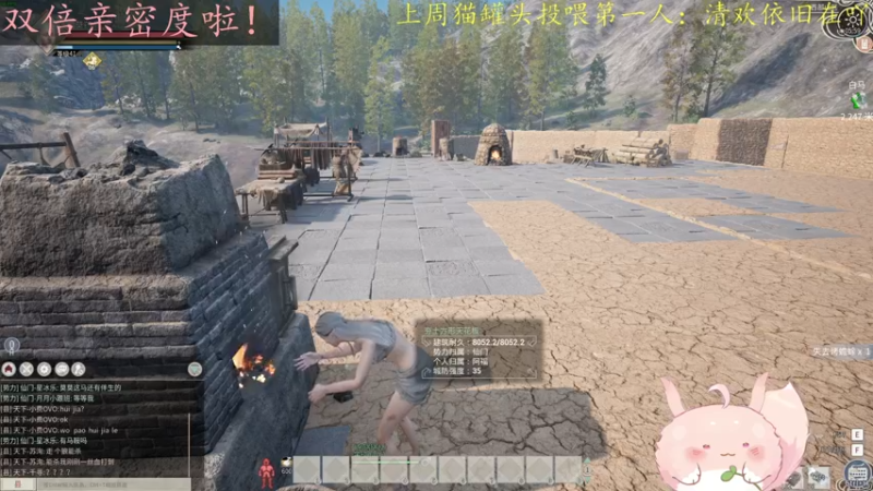 【2022-12-02 05点场】莫药师：双倍亲密度啦！！！