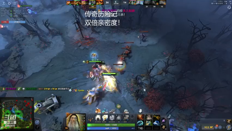 【2022-12-03 02点场】张益达W：zyd：纯粹dota2