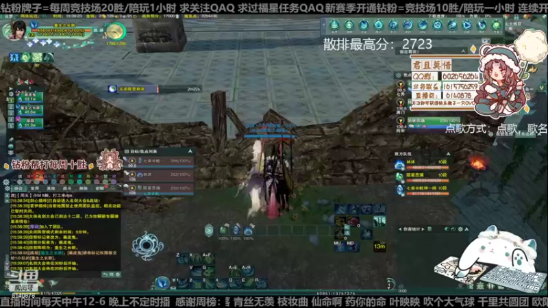 【2022-12-02 15点场】君且莫惜一：【开人流无方】黄金双倍！下午组排一会