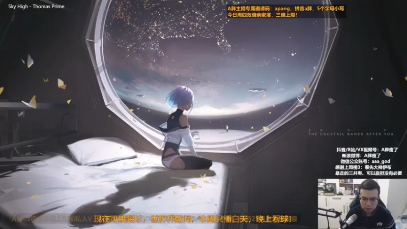 【2022-12-03 11点场】A胖瘦了：A胖FO4~双倍亲密~开卡/看号