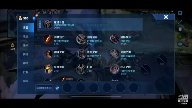 【2022-12-03 14点场】羽辰鸽鸽丶：本周云樱小国服