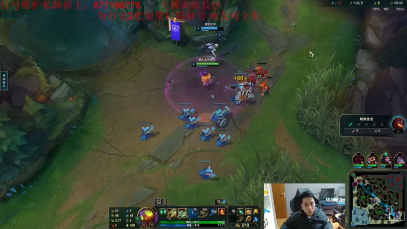 【2022-12-03 09点场】Night丶杀神风：国服第一乌迪尔教学跑酷