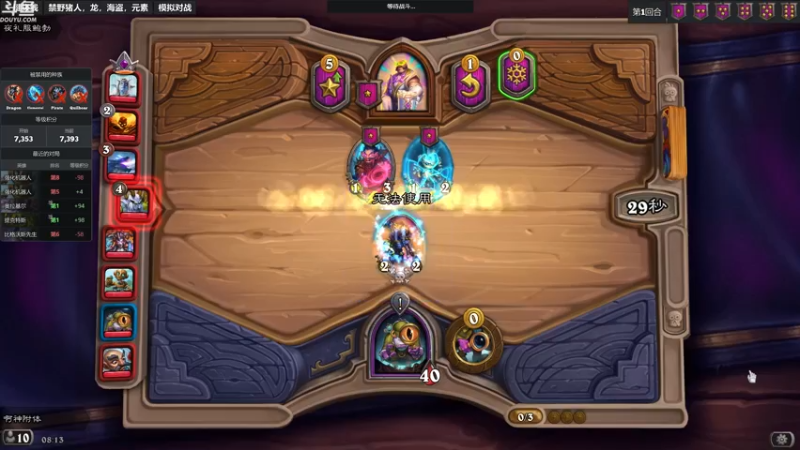 【2022-12-01 08点场】wenshen589：哪有这么容易倒下！