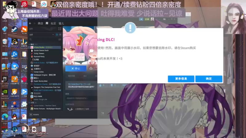 【2022-12-01 21点场】芝士味的韫儿：【白银双倍】你说紫色很有韫味！！
