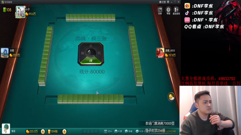 【2022-12-03 00点场】李永：顶级4V4 无敌寂寞