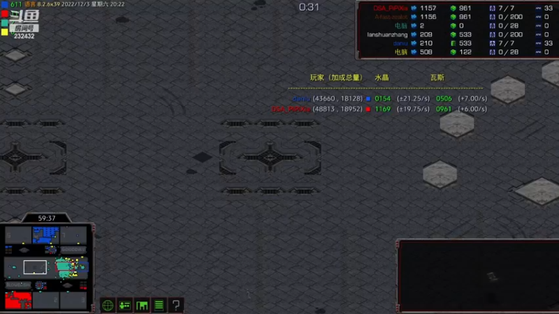 【2022-12-03 20点场】星际DSA联赛：天使风暴专业版DSA8.2.6x39