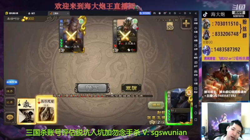 【2022-12-02 22点场】海大炮王o：录播中，12.03见