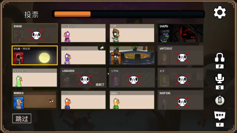 【2022-12-02 23点场】刘嘉俊Sylar1：【双倍】拿出你的百分之百！