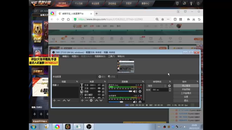 【2022-12-03 20点场】你好我是夏洛克：川 :上大分的男人