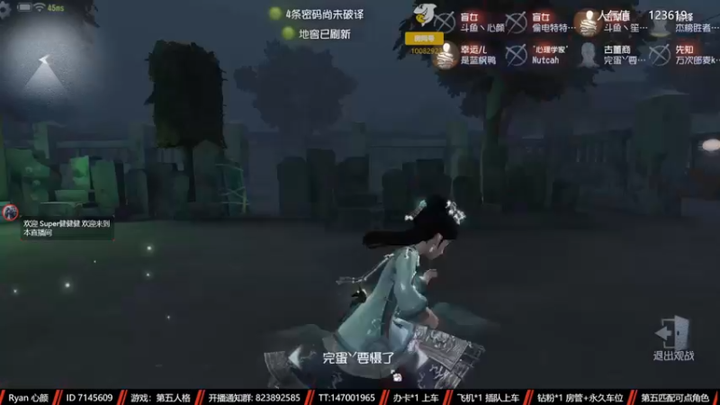 【2022-12-02 22点场】Ryan心颜：80抽的作曲家很满足了