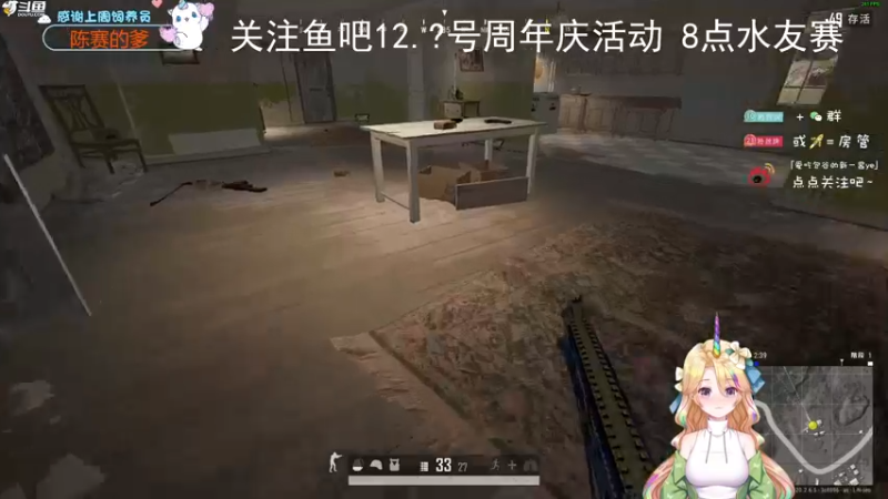 【2022-12-02 18点场】爱吃包谷的新一酱ye：【双倍卡】新一酱5.0的小baby