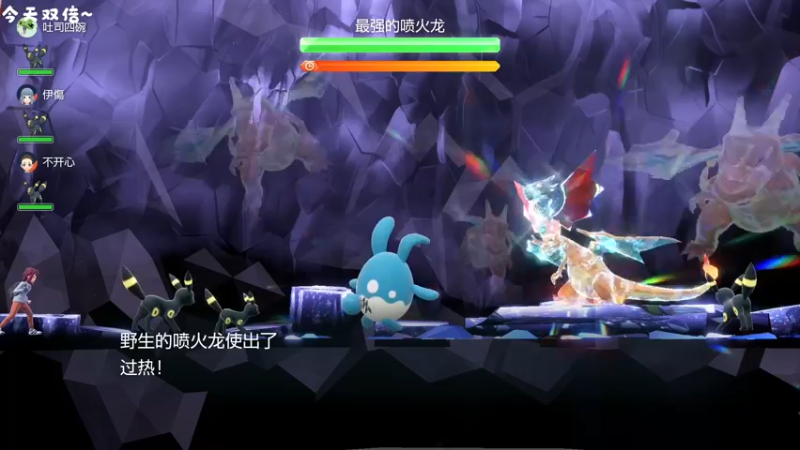 【2022-12-02 21点场】很菜的月野兔兔兔：【双倍】今天做宝可梦~~~